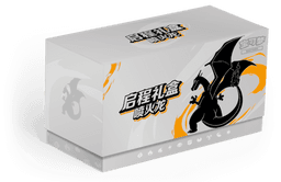 Caja TCG Pokémon Charizard ETB - Chino