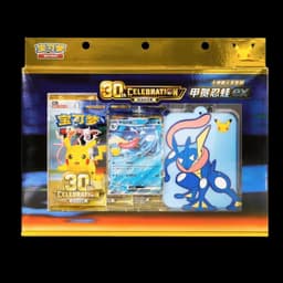 PKM- 30th Celebration Greninja Card Frame Display Box [CN]