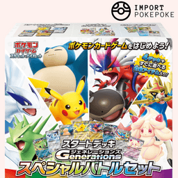 Juego de Cartas Pokémon SV Generations Set de Batalla Especial Starter Deck