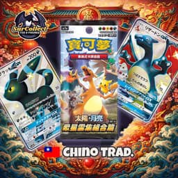 Sobre All Star Collection Set A - (Idioma Chino Tradicional)