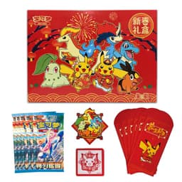 POKEMON LUNAR NEW YEAR GIFT COLLECTION BOX - CHINO