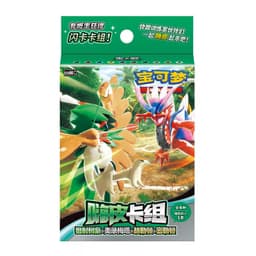 Pokémon: Decidueye & Melmetal & Gullton & Milerton Starter Deck (60 Kort) (CH)