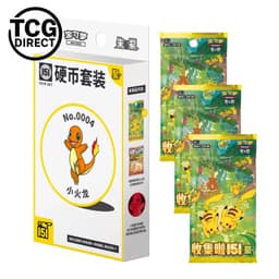 Coffret Coin Set 151 Vol 4 3 Booster Pokémon Chinois