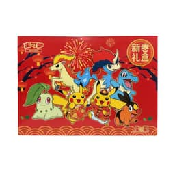 Coffret Nouvel an Chinois Pokémon - 2026