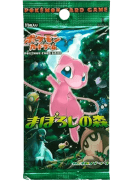 Mirage Forest Booster