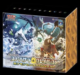 Snow Hazard & Clay Burst Pokémon Center Gym Set — Japonés