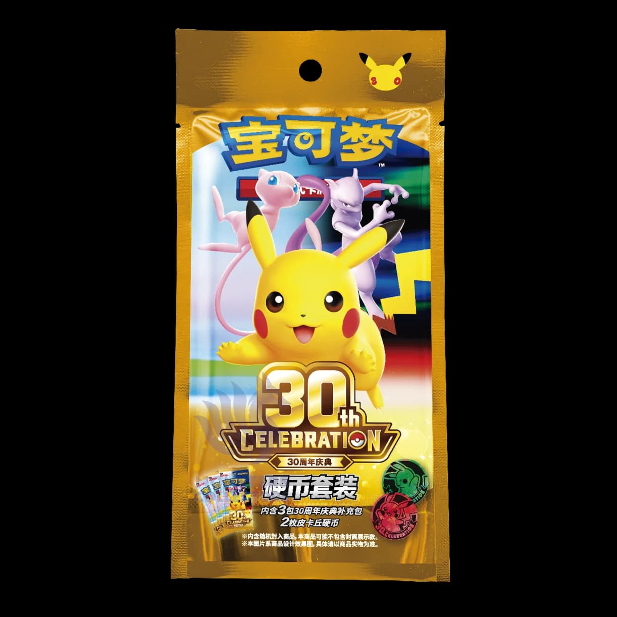 Celebraciones 30 Aniversario Simplified Chinese Coin Set