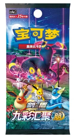 Jumbo Pack Eevee Heroes CS4ac Pokémon Chinois — 10 Jumbo Pack