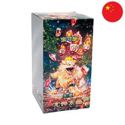 CSV3C: Fearless Terastal Booster Box