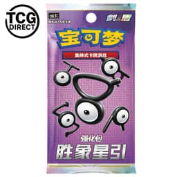 Booster Victory Stars CS6.5 Pokémon Chinois — 100 booster