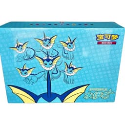 Pokémon Scarlet & Violet: Vaporeon Eevee GX Collection Gift Box (8 Pack) (CH)