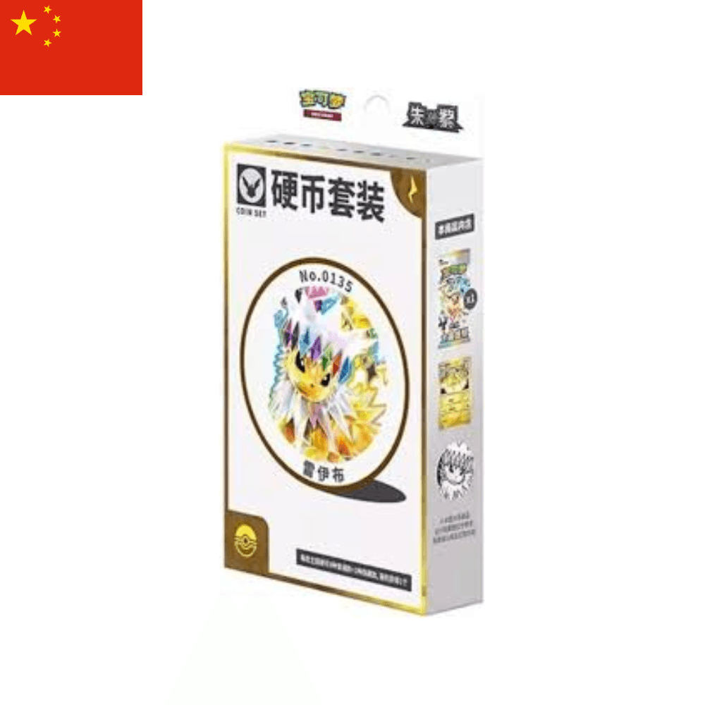 CSV9.5C: Terastal Gathering Jolteon Coin Set