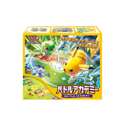 Escarlata y Púrpura Battle Academy