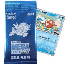 Booster Pokémon scellé MEGA FESTA 2026 - Magikarp - KOR
