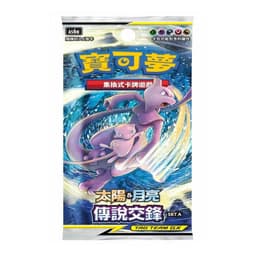 Pokémon Sun & Moon: Legendary Clash Set A (AS6a) Booster Pack (6 Kort) (CH)