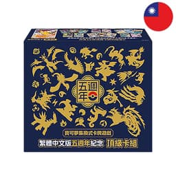 [T-CHN] Pokémon Box - 5 Year Anniversary