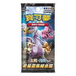 Pokémon Sun & Moon: Hidden Fates All Stars Collection Set B (AC1b) Booster Pack (7 Kort) (CH)