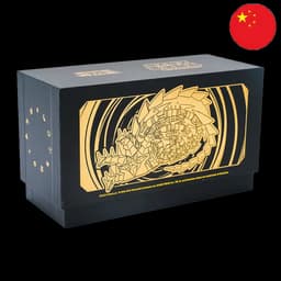 Coffret Dresseur d'élite Gold Ethernatos –  ETB CN – Pokémon Chinois