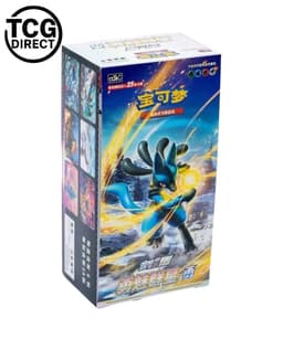 Display Lucario CS5BC 6 Jumbo Pack Pokémon Chinois — 1 Case (20 Displays)