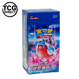 CS3bC: Primordial Arts - Torrent Jumbo Booster Box