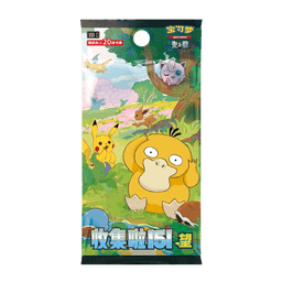 Booster 151C vol.2 - Hope - Pokémon chinois officiel