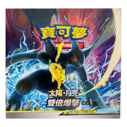 Pokémon Sun & Moon: Double Burst Set A (AS5a) Booster Box (30 Pack) (CH)