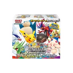 Pokemon Generations Special Battle Set Box Japanese