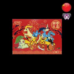 Pokémon TCG – Lunar New Year Gift Collection Box 2026 – Chino