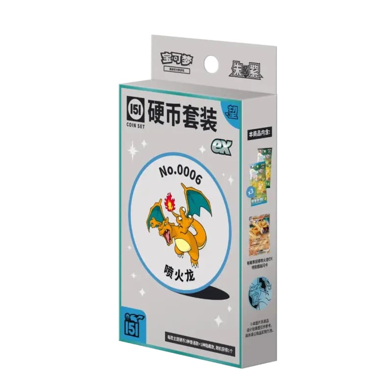 Caja 151 Hope - Serie 2 Charizard - Gris - Chino