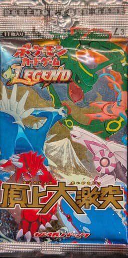 Clash at the Summit Booster