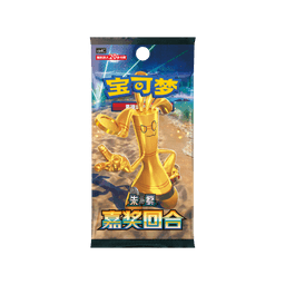 CSV4C: Bonus Round Jumbo Booster