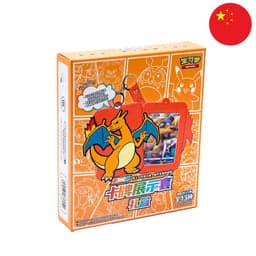 [S-CHN] Pokémon Box - Glurak Kartenhalter (CSM) — Display (12 Kartenhalter)