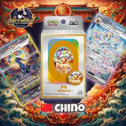 Terastal Gathering Tin Collection Box  - (Idioma Chino) — Eevee