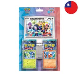 [T-CHN] Pokémon Blister - Stellar Miracle - Horizons