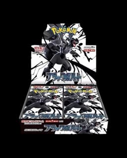 Carte Pokémon Scarlatto & Violetto SV11B | Black Bolt 20 buste | JAP