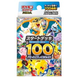 MEGA Start Deck 100 Battle Collection