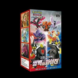 Caja Matchless Fighters - Corea