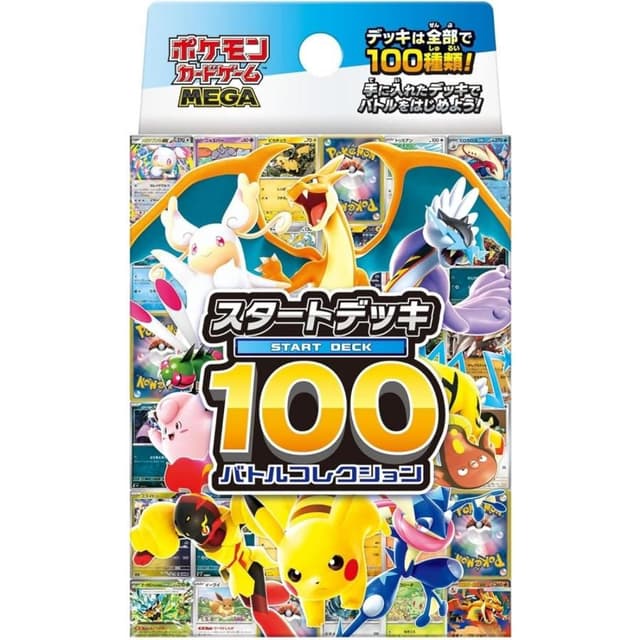 Mega Starter deck 100 Battle Collection - JAPONES