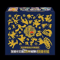 Promo Pikachu Absente | Coffret Premium | Pokémon | 5th Anniversary | 🇨🇳