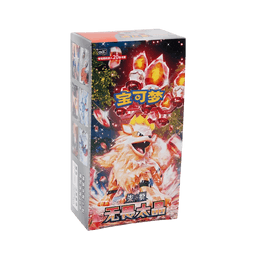 CSV3C: Fearless Terastal Jumbo Booster Box