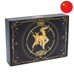 [S-CHN] Pokémon Box - Arceus Nova (CST)
