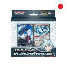 [JP] Pokémon EX Starter Deck - Mary/Troy (SV0D/SV0M) — Troy Starter Deck