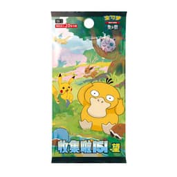 Pokémon - Collect 151 Journey 2025 Jumbo Box Hope Vol.2