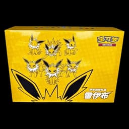 Pokémon TCG: Jolteon VMax Gift Box - Chinese