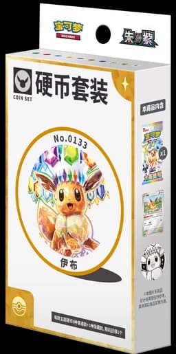 Coin Set Évoli et évolutions CSV9.5C : Chinois — Évoli