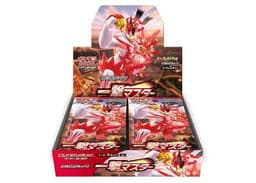 Single Strike Master Booster Box