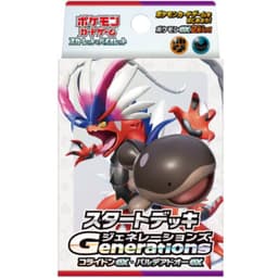 Pokémon Scarlet & Violet: Koraidon ex & Paldean Clodsire ex Starter Deck — Inglés