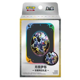 Pokémon Scarlet & Violet: Terastal Grand Gathering Eevee & Friends Magnet Gift Box (Umbreon) (2 Pack) (CH)