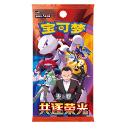 Booster Pokémon - csv10C - Chasing Glory Together - Chinois Simplifié