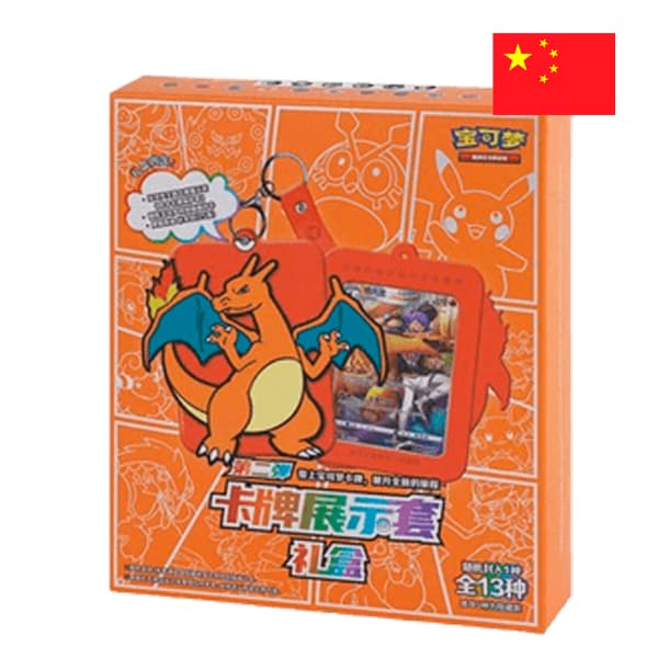 Charizard Card Holder Set Gift Box - Aleatorio - Pokemon TCG — Chino